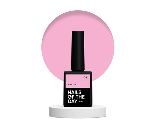 Зображення  Nails of the Day Bottle gel 03 –  ніжно-рожевий надміцний гель, 10 мл, Об'єм (мл, г): 10, Цвет №: 03