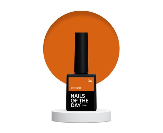 Изображение  Nails of the Day Сolor base 04 – цветная база для ногтей (морковный оранж), 10 мл, Объем (мл, г): 10, Цвет №: 04