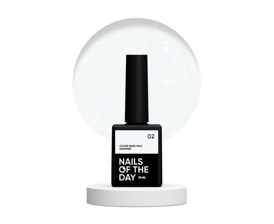 Зображення  Nails of the Day Cover base milk shimmer 02 – молочна камуфлююча база зі срібним шиммером для нігтів, 10 мл, Об'єм (мл, г): 10, Цвет №: 02
