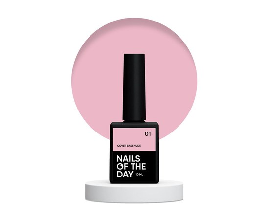 Изображение  Nails of the Day Cover base nude 01 - camouflage base for nails, 10 ml, Volume (ml, g): 10, Color No.: 1