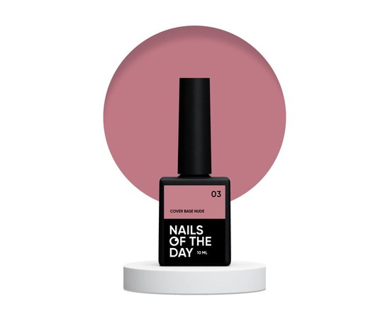 Изображение  Nails of the Day Cover base nude 03 - camouflage base for nails, 10 ml, Volume (ml, g): 10, Color No.: 3
