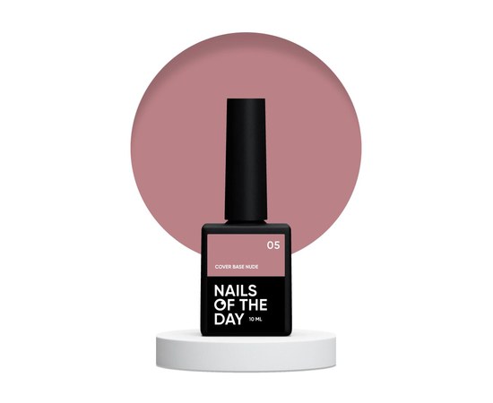 Изображение  Nails of the Day Cover base nude 05 – камуфлирующая база для ногтей, 10 мл, Объем (мл, г): 10, Цвет №: 05