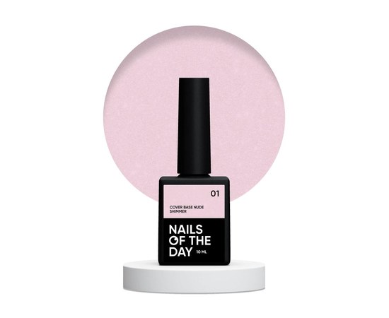 Изображение  Nails of the Day Cover nude shimmer 01 – бледно-розовая камуфлирующая база с золотистым шиммером для ногтей, 10 мл, Объем (мл, г): 10, Цвет №: 01