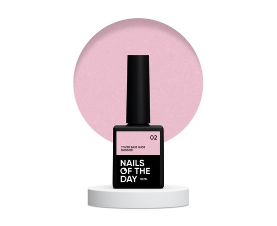 Изображение  Nails of the Day Cover nude shimmer 02 – нежно-розовая камуфлирующая база с серебряным шиммером для ногтей, 10 мл, Объем (мл, г): 10, Цвет №: 02