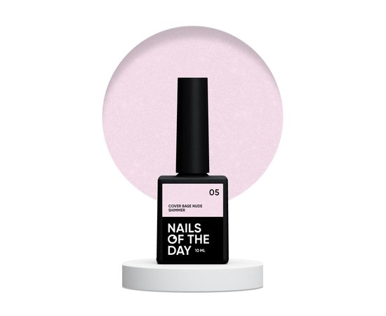 Зображення  Nails of the Day Cover base nude shimmer 05 – світло-рожева камуфлююча база зі срібним шиммером для нігтів, 10 мл, Об'єм (мл, г): 10, Цвет №: 05