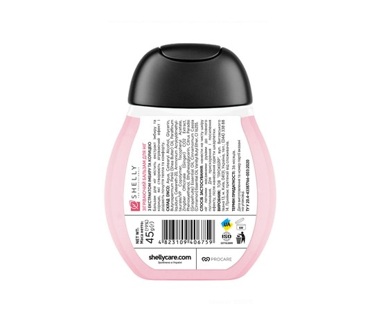 Изображение 2 Warming Foot Balm with Ginger and Cinnamon Shelly 45 ml