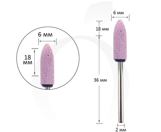 Изображение  Cutter for manicure corundum bullet pink 6 mm, working part 18 mm