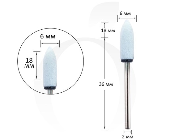 Изображение  Cutter for manicure corundum bullet white 6 mm, working part 18 mm