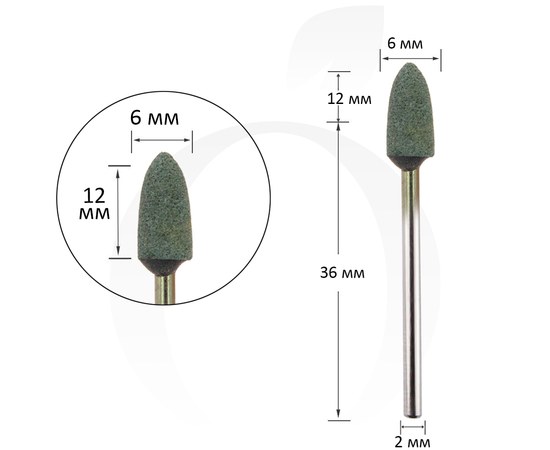 Изображение  Cutter for manicure corundum bullet gray 6 mm, working part 12 mm