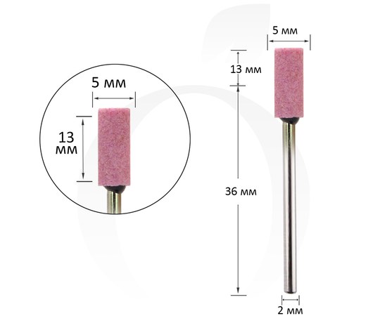 Изображение  Фреза для маникюра корундовая цилиндр розовая 5 мм, рабочая часть 13 мм