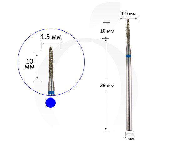Изображение  Cutter diamond bullet blue 1.5 mm, working part 10 mm