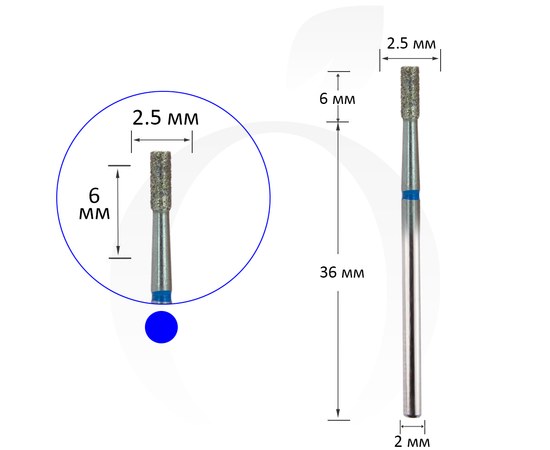 Изображение  Cutter diamond cylinder blue 2.5 mm, working part 6 mm