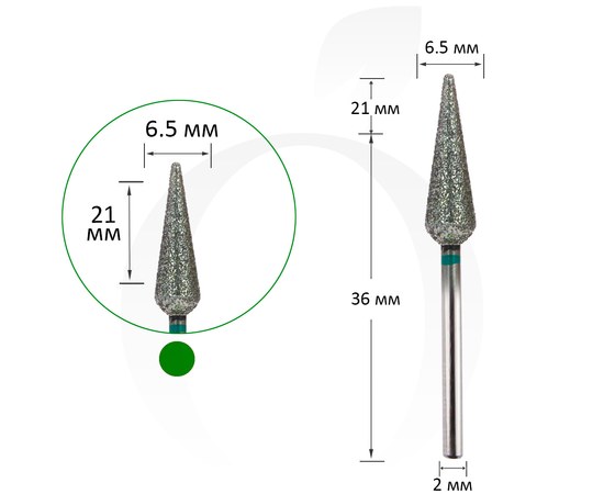 Изображение  Cutter diamond cone green 6.5 mm, working part 21 mm