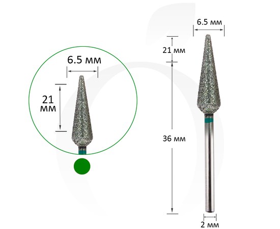 Изображение  Фреза алмазная конус зеленая 6.5 мм, рабочая часть 21 мм