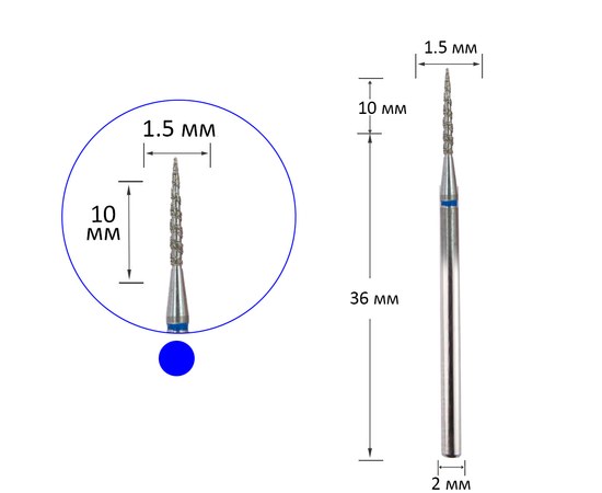 Изображение  Milling cutter diamond tornado blue 1.5 mm, working part 10 mm