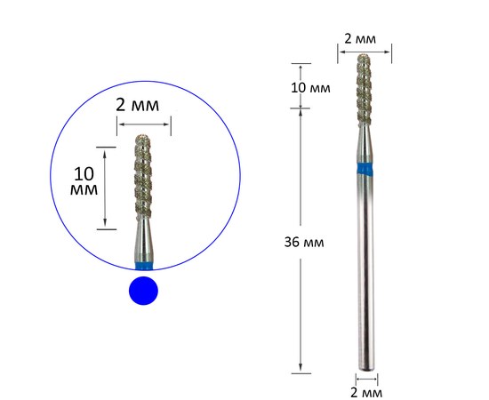 Изображение  Milling cutter diamond tornado blue bullet 2 mm, working part 10 mm
