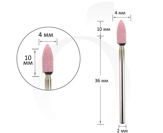 Изображение  Фреза для маникюра корундовая пуля розовая 4 мм, рабочая часть 10 мм
