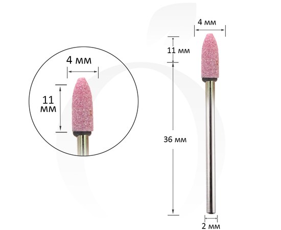 Изображение  Фреза для маникюра корундовая пуля розовая 4 мм, рабочая часть 11 мм
