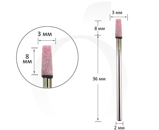 Зображення  Фреза для манікюру корундова рожева конус 3 мм, робоча частина 8 мм