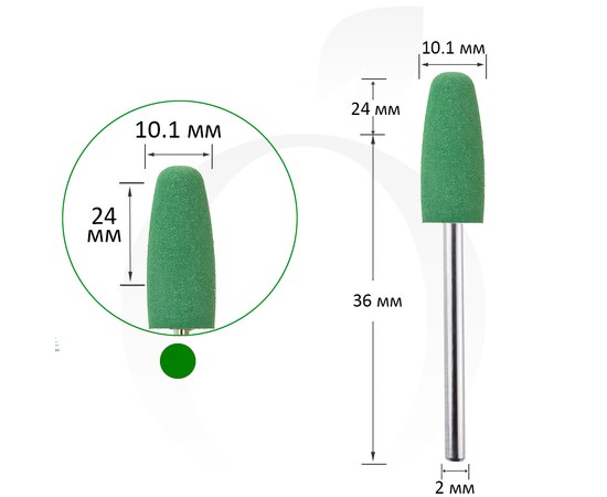 Зображення  Фреза силіконова велика 10.1 мм, робоча частина 24 мм, зелена