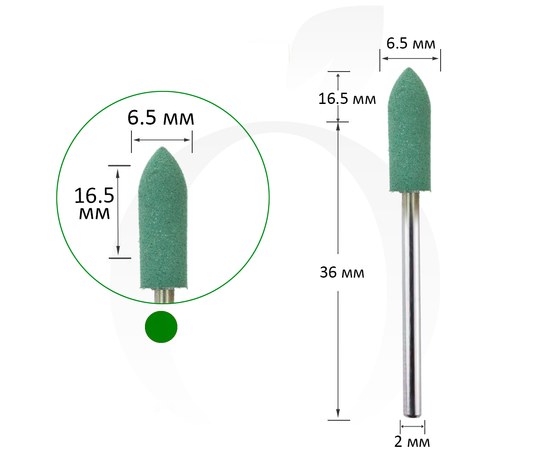 Изображение  Фреза силиконовая большая 6.2 мм, рабочая часть 16.5 мм, зеленая