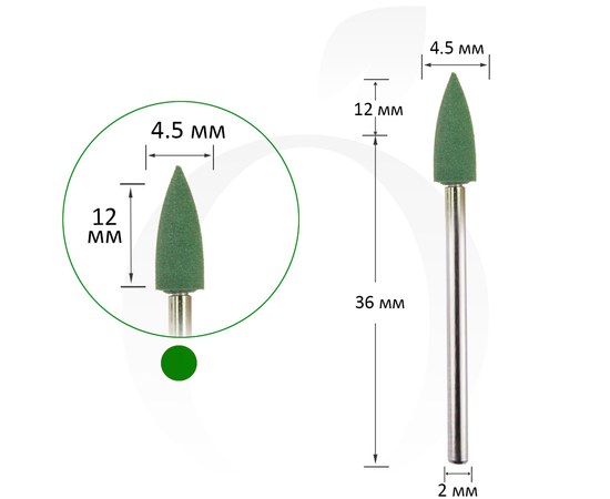 Зображення  Фреза силіконова для манікюру зелена 4.5 мм, робоча частина 12 мм