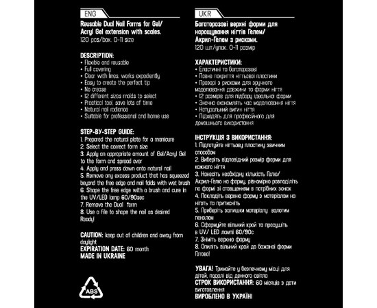 Изображение 3 Многоразовые верхние формы для наращивания ADORE prof. Dual Nail Forms 120шт Тип 2 - standart