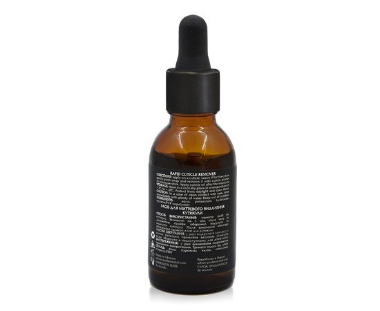 Изображение 2 Средство для мгновенного удаления кутикулы ADORE prof. Cuticle Remover 30 мл