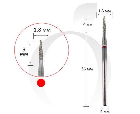 Изображение  Milling cutter diamond cone red 1.8 mm, working part 9 mm