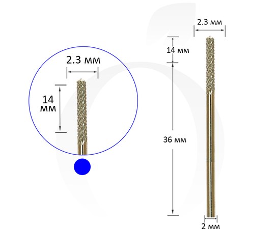 Изображение  Фреза твердосплавная цилиндр синяя 2.3 мм, рабочая часть 14 мм