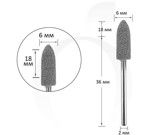 Изображение  Фреза для маникюра корундовая пуля серая 6 мм, рабочая часть 18 мм