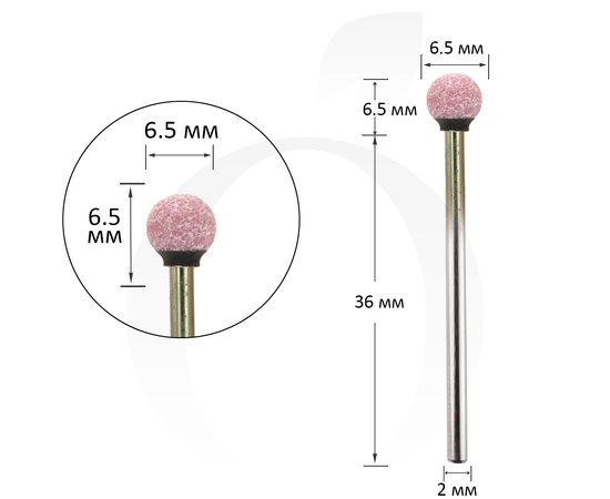 Изображение  Burr for manicure corundum ball pink 6.5 mm