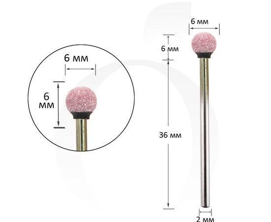 Зображення  Фреза для манікюру корундова куля рожева 6 мм