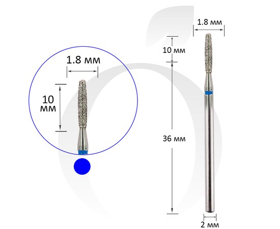 Изображение  Cutter diamond bullet blue 1.8 mm, working part 10 mm