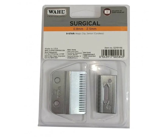 Изображение 3 Ножевой блок Wahl Surgical 0,8-2,5 мм (02191-116) для машинок Magic Clip, Cordless Senior