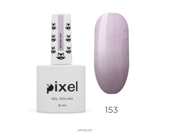 Зображення  Гель-лак Pixel №153 (бузково-фіолетовий з ворсинками, plush effect), 8 мл
, Об'єм (мл, г): 8, Цвет №: 153