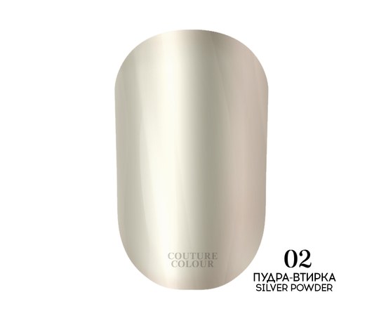 Изображение  Couture Color Powder Silver 02, 0.5 g, Color No.: 2