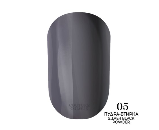 Изображение  Пудра-втирка Couture Colour Powder Silver black 05, 0.5 г, Цвет №: 05