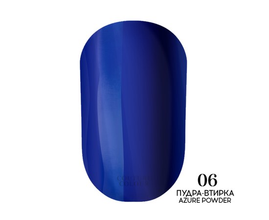 Зображення  Пудра-втирка Couture Colour Powder Azure 06, 0.5 г, Цвет №: 06