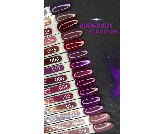 Изображение 4 Гель лак BABY Moon Burgundy №001 дымчатый баклажан, 6 мл, Объем (мл, г): 6, Вариант: 001