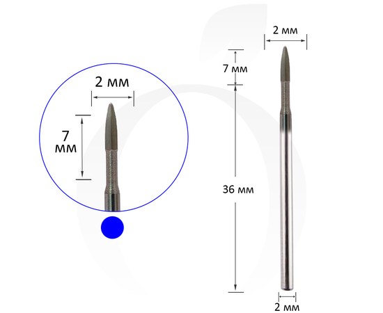 Изображение  Carbide cutter safe flame 2 mm, working part 7.5 mm