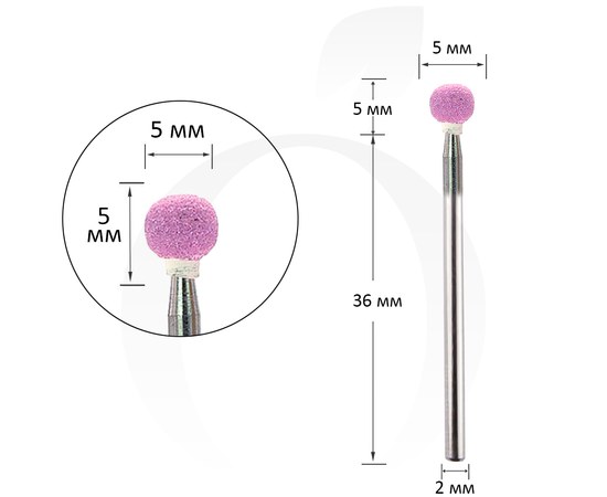 Зображення  Фреза для манікюру корундова куля рожева 5 мм