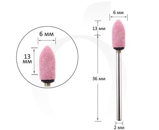 Изображение  Фреза для маникюра корундовая пуля розовая 6 мм, рабочая часть 13 мм
