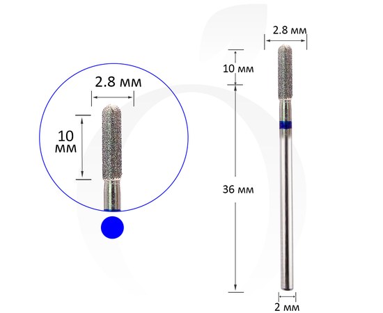 Изображение  Cutter diamond cylinder blue 2.8 mm, working part 10 mm