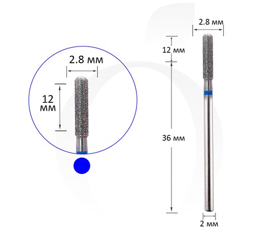 Изображение  Cutter diamond cylinder blue 2.8 mm, working part 12 mm