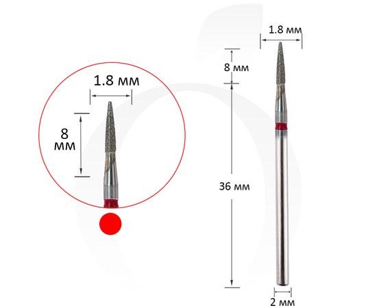 Изображение  Milling cutter diamond cone red 1.8 mm, working part 8 mm