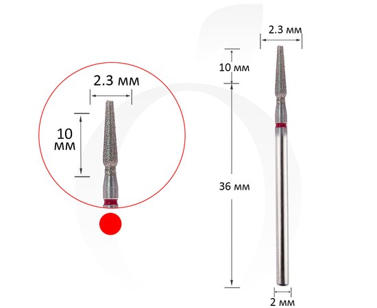 Изображение  Milling cutter diamond cone red 2.3 mm, working part 10 mm