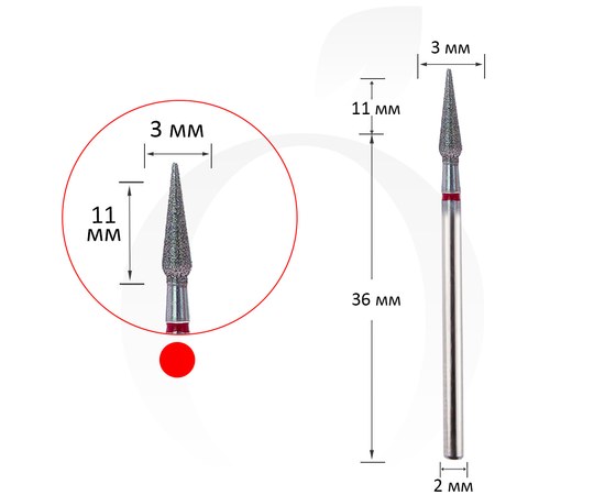 Изображение  Milling cutter diamond cone red 3 mm, working part 11 mm