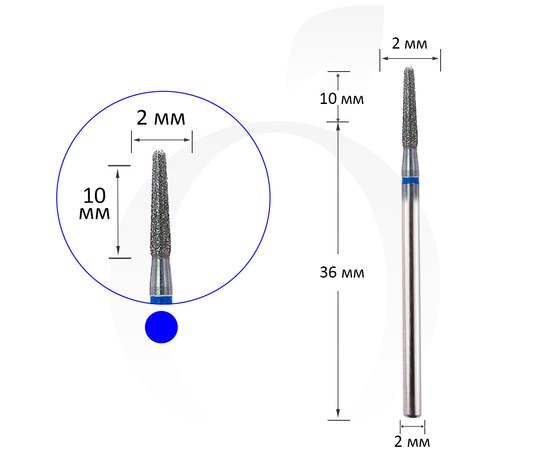Изображение  Milling cutter diamond cone blue 2 mm, working part 10 mm
