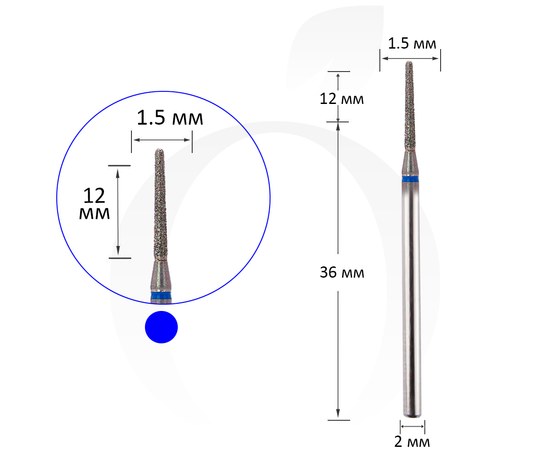 Изображение  Diamond cutter cone blue 1.5 mm, working part 12 mm